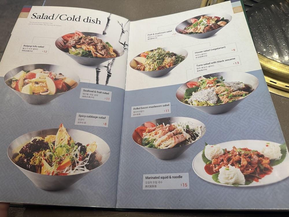 Magnificent Garden Menu image 2